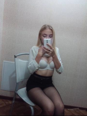 Яна
